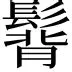 热传:莱万多夫斯基目标并未改的简单介绍 热传:莱万多夫斯基目标并未改的简单介绍